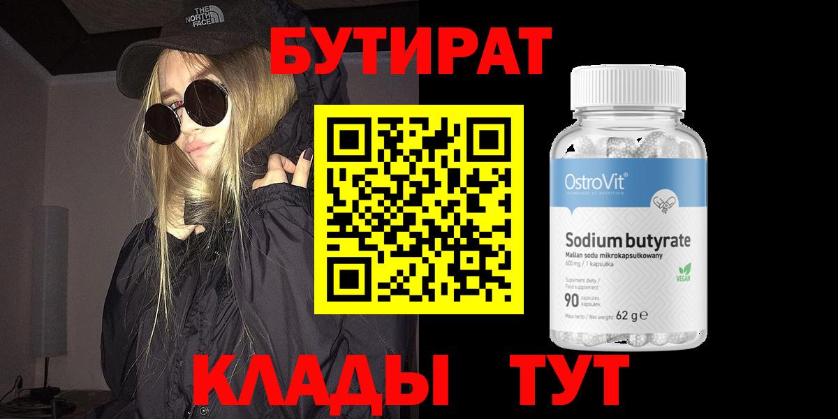 APVP СК кристаллы  Гашиш  COCAIN  Вход с VPN  Меф   МАРИХУАНА  Самара  Метамфетамин  Кетамин  Магазины продажи наркотиков  МДМА  Гашиш  Меф  ТГК 
