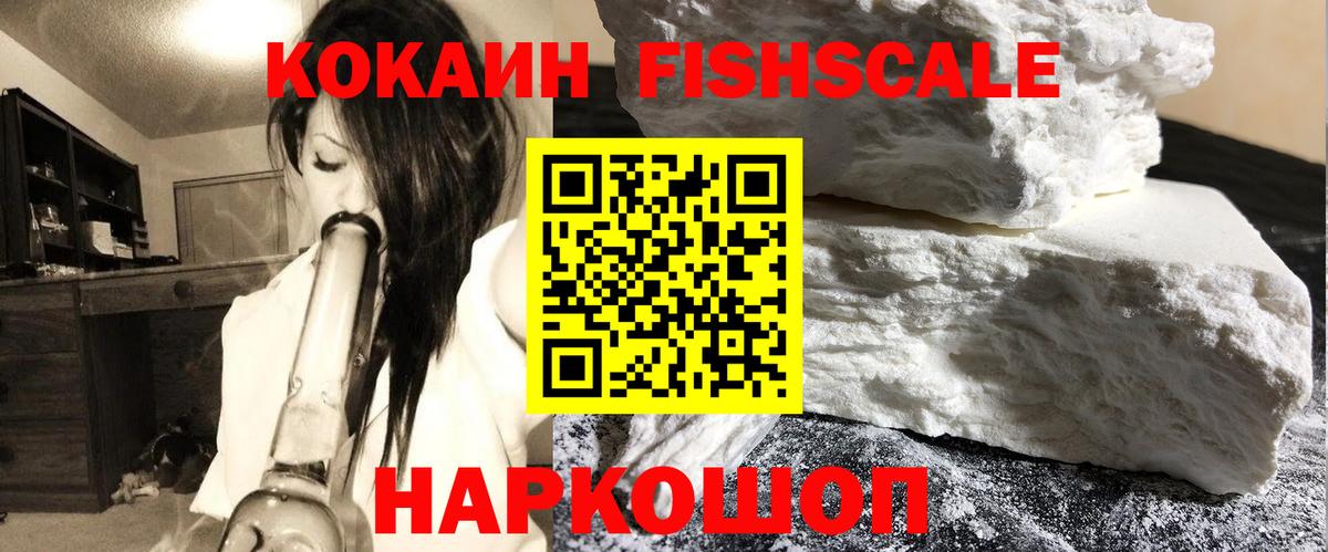 КОКАИН VHQ  Кокаин Эквадор  Самара  как найти   Вход с VPN 