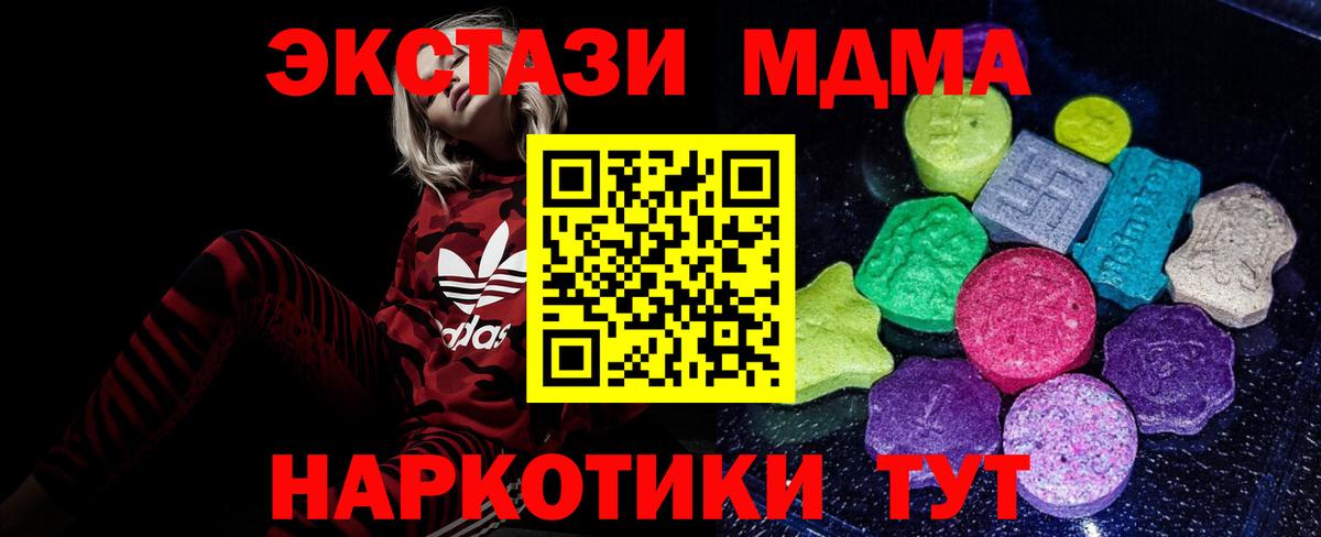 Самара  ЭКСТАЗИ mix  Вход с VPN  ЭКСТАЗИ louis Vuitton 