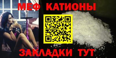 шишки Рузаевка