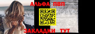 каннабис Рыбинск