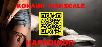 шишки Рузаевка