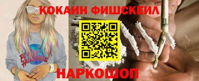шишки Рузаевка