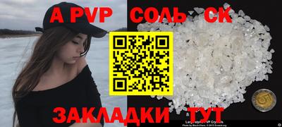 каннабис Рыбинск