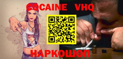 героин Рязань