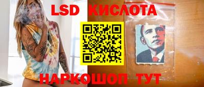 каннабис Рыбинск