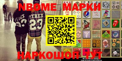 шишки Рузаевка