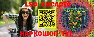 каннабис Рыбинск