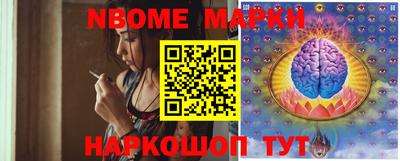 шишки Рузаевка
