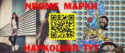 шишки Рузаевка