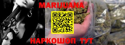 шишки Рузаевка
