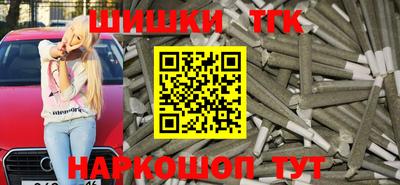 каннабис Рыбинск