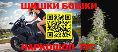 шишки Рузаевка
