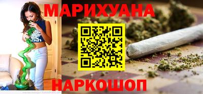 каннабис Рыбинск