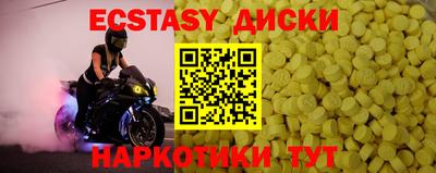 каннабис Рыбинск