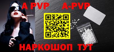 шишки Рузаевка