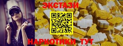 каннабис Рыбинск