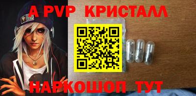 каннабис Рыбинск