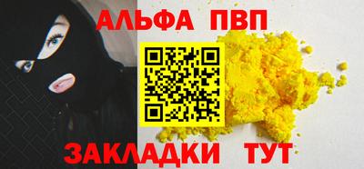 шишки Рузаевка