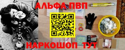 шишки Рузаевка
