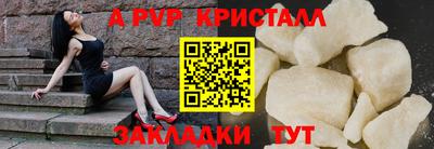 шишки Рузаевка