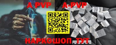 шишки Рузаевка