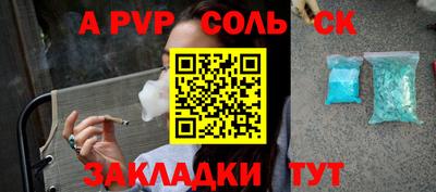 героин Рязань