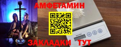 шишки Рузаевка