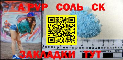 героин Рязань