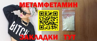 шишки Рузаевка