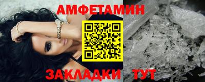 каннабис Рыбинск
