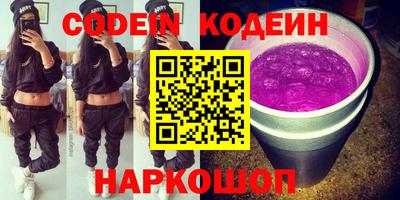 героин Рязань