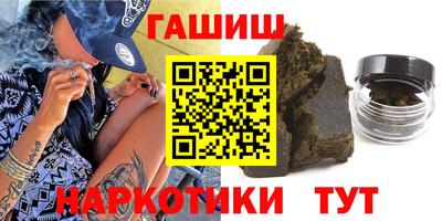 каннабис Рыбинск