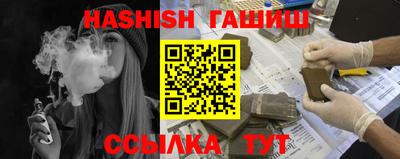 шишки Рузаевка
