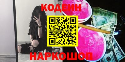 каннабис Рыбинск