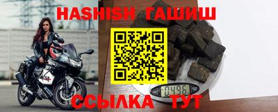 шишки Рузаевка