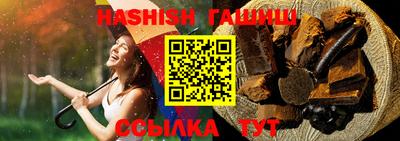 шишки Рузаевка