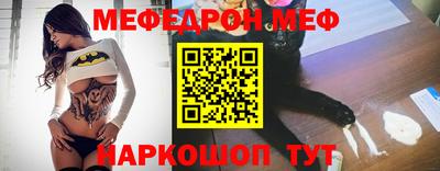 каннабис Рыбинск