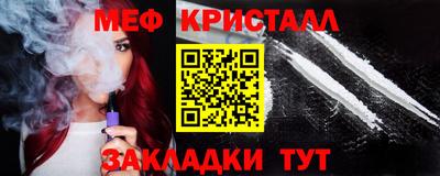 каннабис Рыбинск