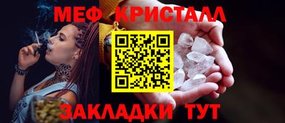 шишки Рузаевка