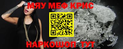 каннабис Рыбинск