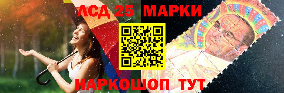 Самара  Лсд 25 экстази ecstasy  Вход с VPN 