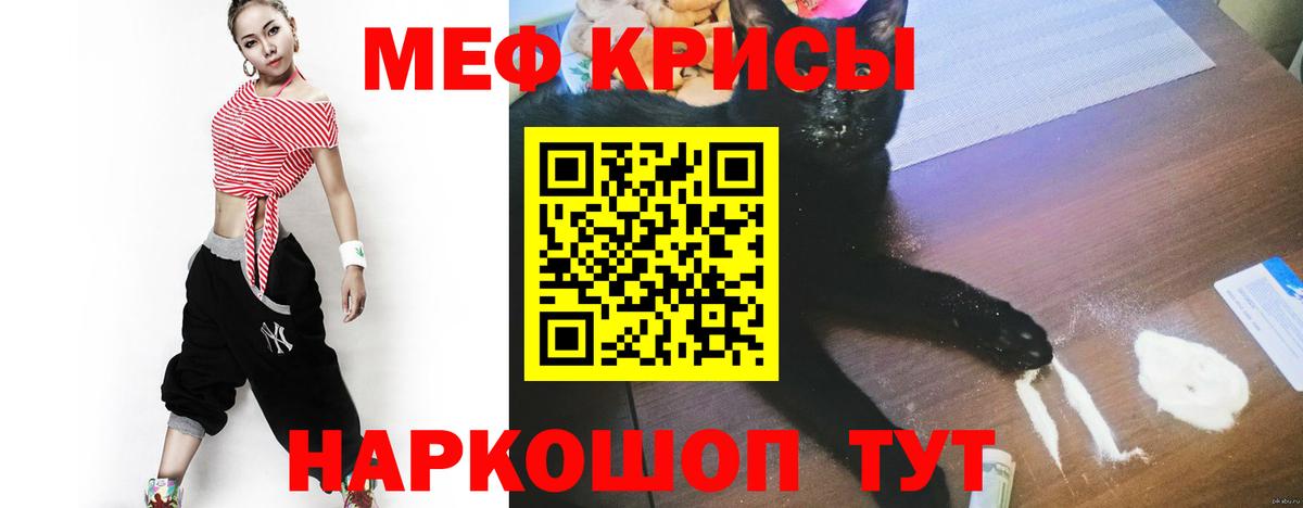 МЕФ Самара