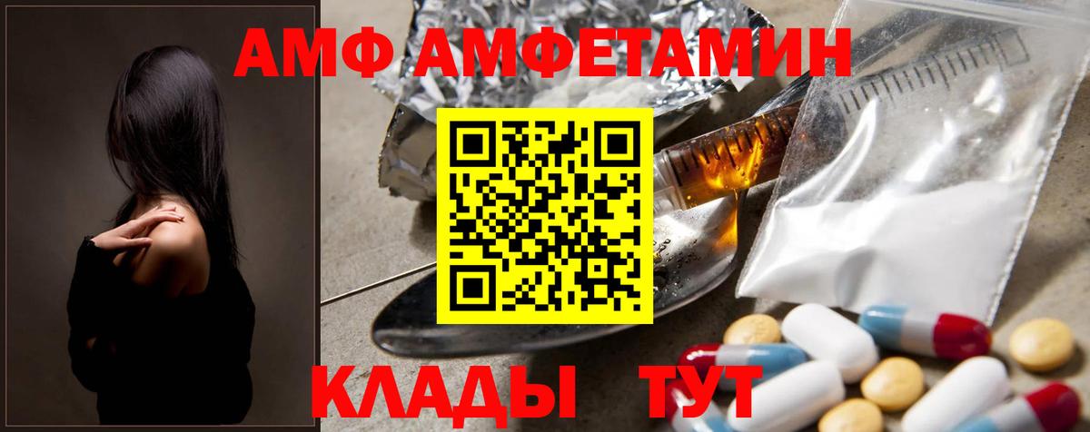 Самара  МЕТАМФЕТАМИН кристалл  Вход с VPN 