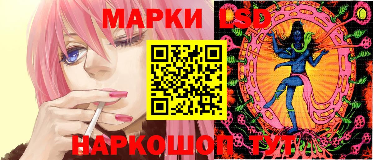 Марки 25I-NBOMe 1500мкг Самара