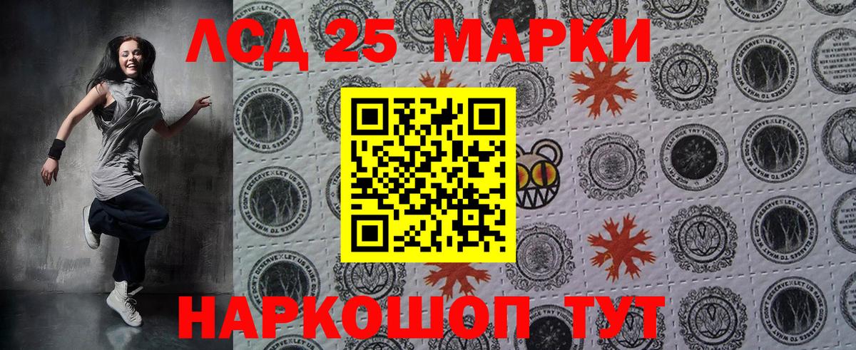 Марки N-bome 1500мкг  Марки N-bome 1500мкг  что такое   Самара  Вход с VPN 