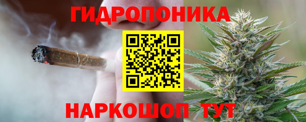 Конопля MAZAR  Вход с VPN  Марихуана марихуана  Бошки Шишки MAZAR  Бошки Шишки ГИДРОПОН  Самара 