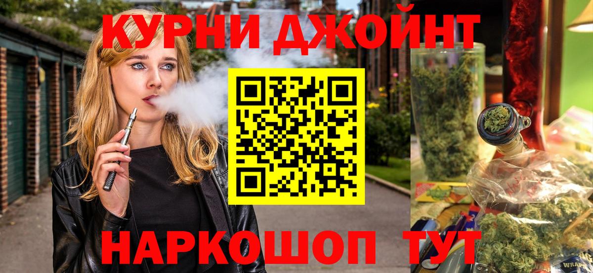 МАРИХУАНА сатива Самара